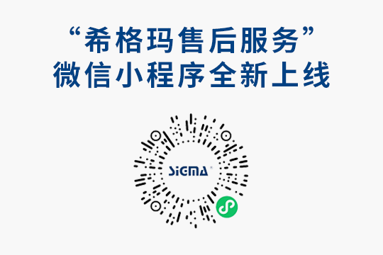 大家期待已久的k8凯发售后服务微信小程序来啦！！！